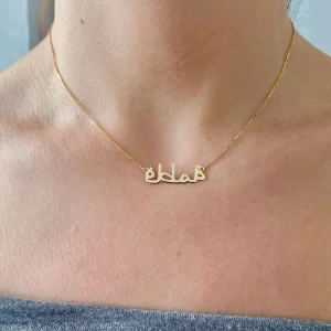 cadena con nombre oro